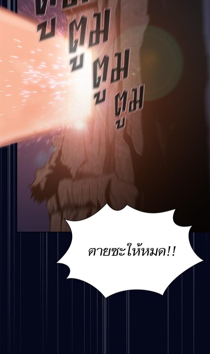 The Tutorial Tower of the Advanced Player ผู้เล่นขั้นเทพแห่งหอคอยฝึกสอน ตอนที่ 3 แปลไทย page 18