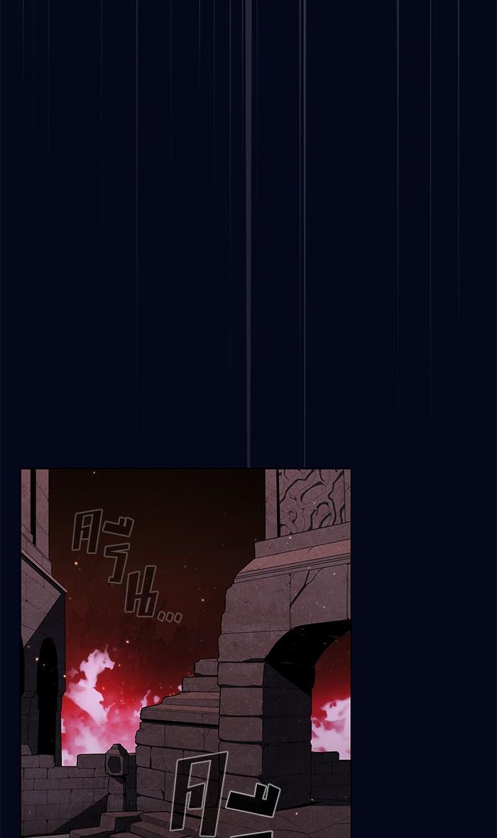 The Tutorial Tower of the Advanced Player ผู้เล่นขั้นเทพแห่งหอคอยฝึกสอน ตอนที่ 3 แปลไทย page 19