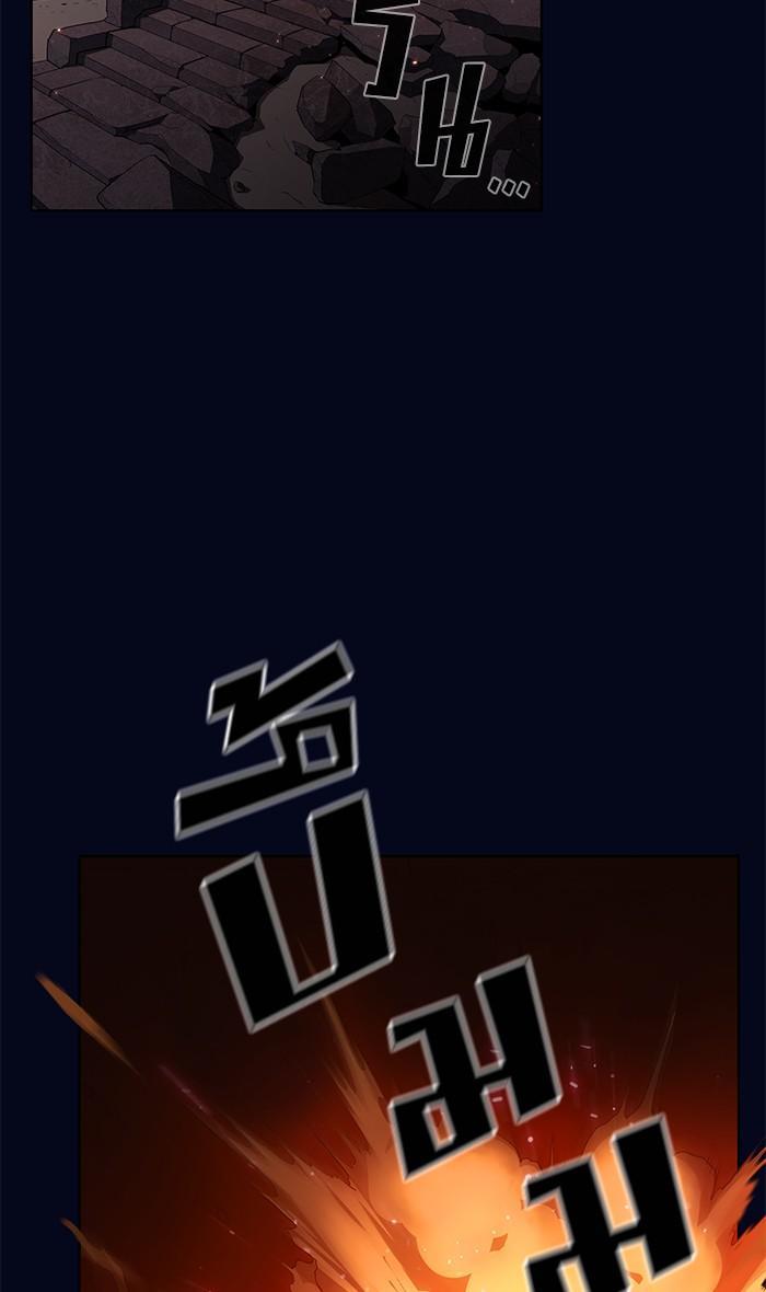 The Tutorial Tower of the Advanced Player ผู้เล่นขั้นเทพแห่งหอคอยฝึกสอน ตอนที่ 3 แปลไทย page 20
