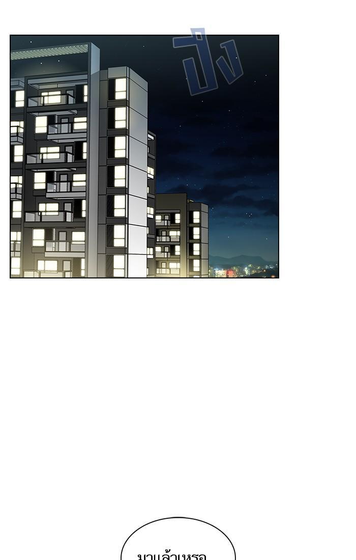 The Tutorial Tower of the Advanced Player ผู้เล่นขั้นเทพแห่งหอคอยฝึกสอน ตอนที่ 30 แปลไทย page 80