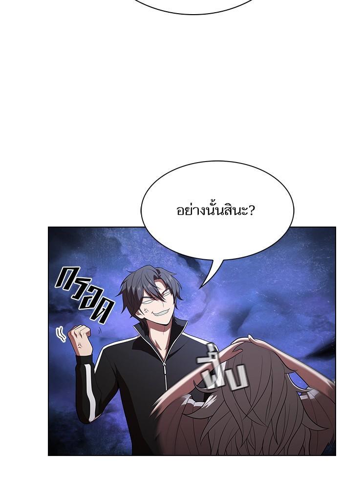 The Tutorial Tower of the Advanced Player ผู้เล่นขั้นเทพแห่งหอคอยฝึกสอน ตอนที่ 31 แปลไทย page 74