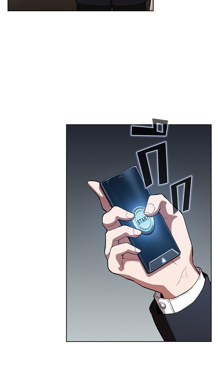 The Tutorial Tower of the Advanced Player ผู้เล่นขั้นเทพแห่งหอคอยฝึกสอน ตอนที่ 4 แปลไทย page 10
