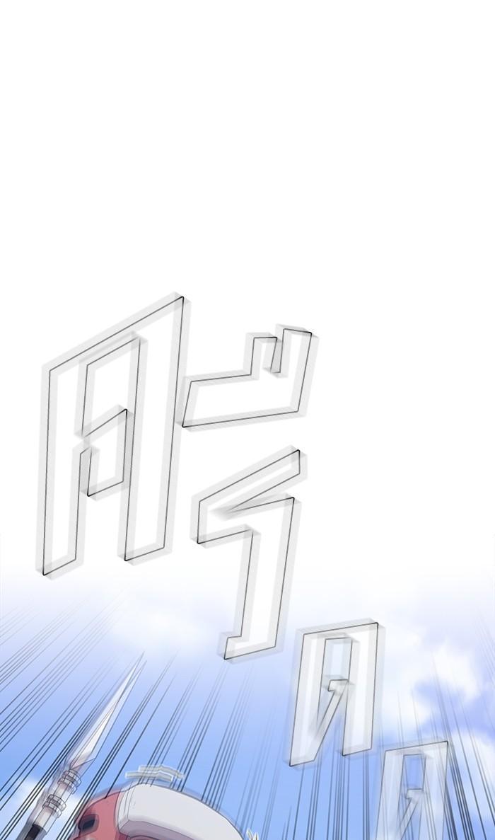 The Tutorial Tower of the Advanced Player ผู้เล่นขั้นเทพแห่งหอคอยฝึกสอน ตอนที่ 4 แปลไทย page 11