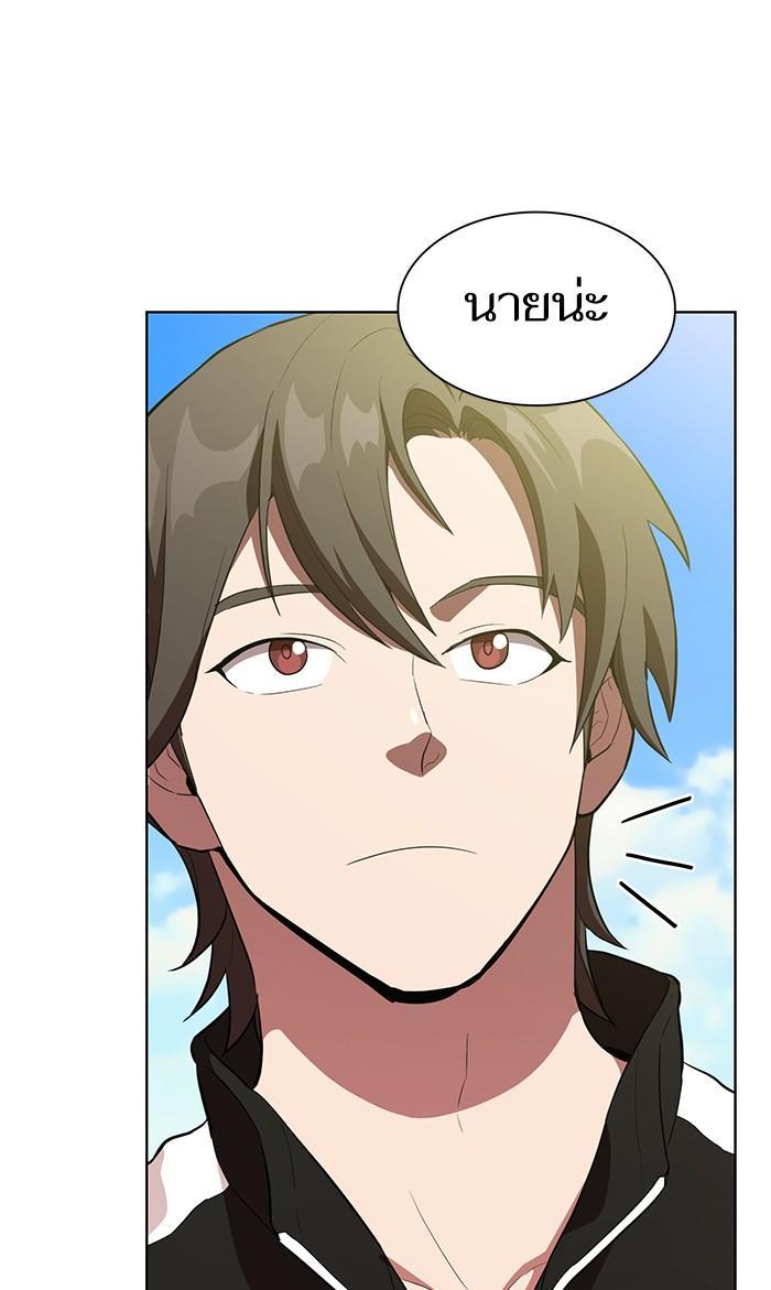 The Tutorial Tower of the Advanced Player ผู้เล่นขั้นเทพแห่งหอคอยฝึกสอน ตอนที่ 4 แปลไทย page 42