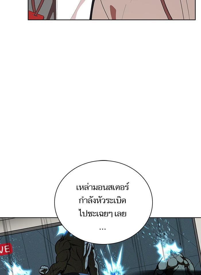 The Tutorial Tower of the Advanced Player ผู้เล่นขั้นเทพแห่งหอคอยฝึกสอน ตอนที่ 6 แปลไทย page 35