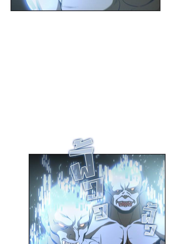 The Tutorial Tower of the Advanced Player ผู้เล่นขั้นเทพแห่งหอคอยฝึกสอน ตอนที่ 6 แปลไทย page 4