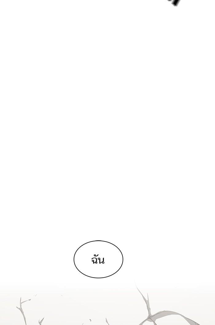 The Tutorial Tower of the Advanced Player ผู้เล่นขั้นเทพแห่งหอคอยฝึกสอน ตอนที่ 6 แปลไทย page 70