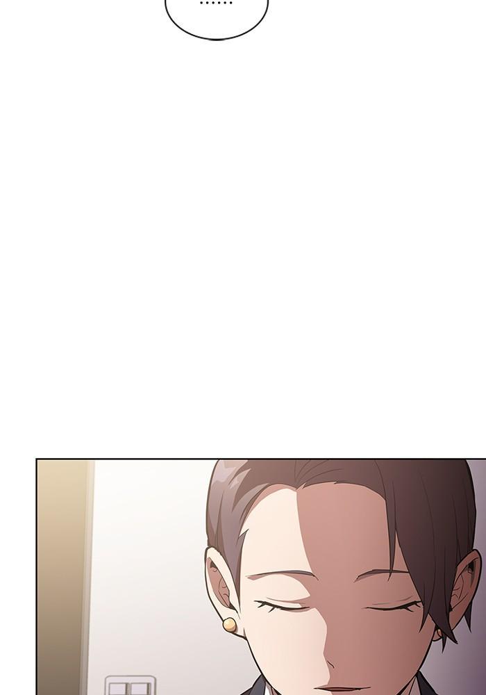 The Tutorial Tower of the Advanced Player ผู้เล่นขั้นเทพแห่งหอคอยฝึกสอน ตอนที่ 6 แปลไทย page 96