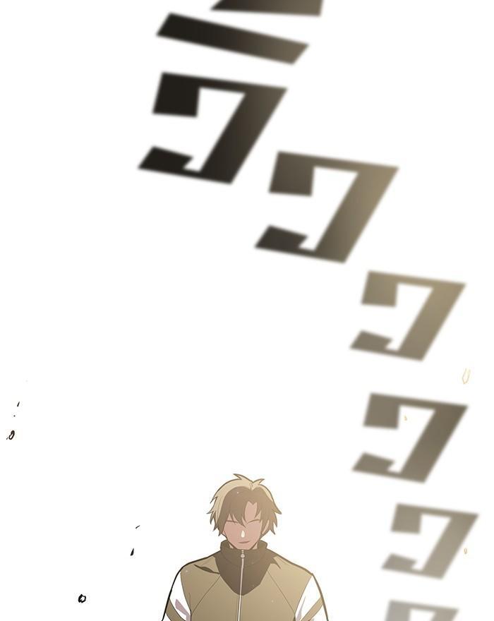 The Tutorial Tower of the Advanced Player ผู้เล่นขั้นเทพแห่งหอคอยฝึกสอน ตอนที่ 9 แปลไทย page 40