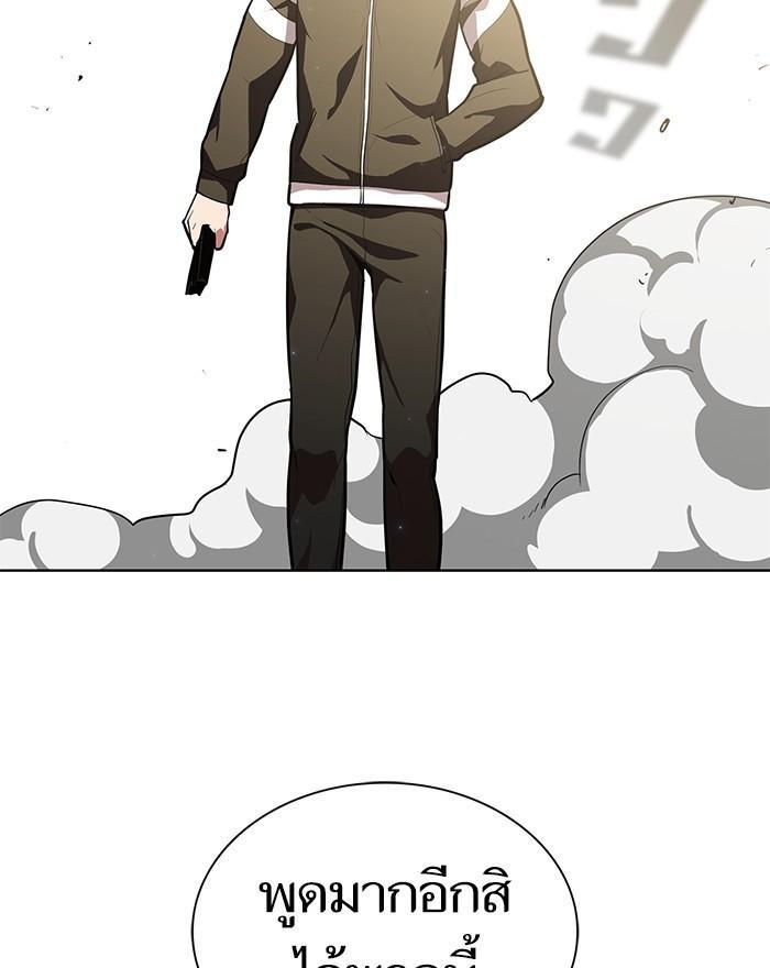 The Tutorial Tower of the Advanced Player ผู้เล่นขั้นเทพแห่งหอคอยฝึกสอน ตอนที่ 9 แปลไทย page 41