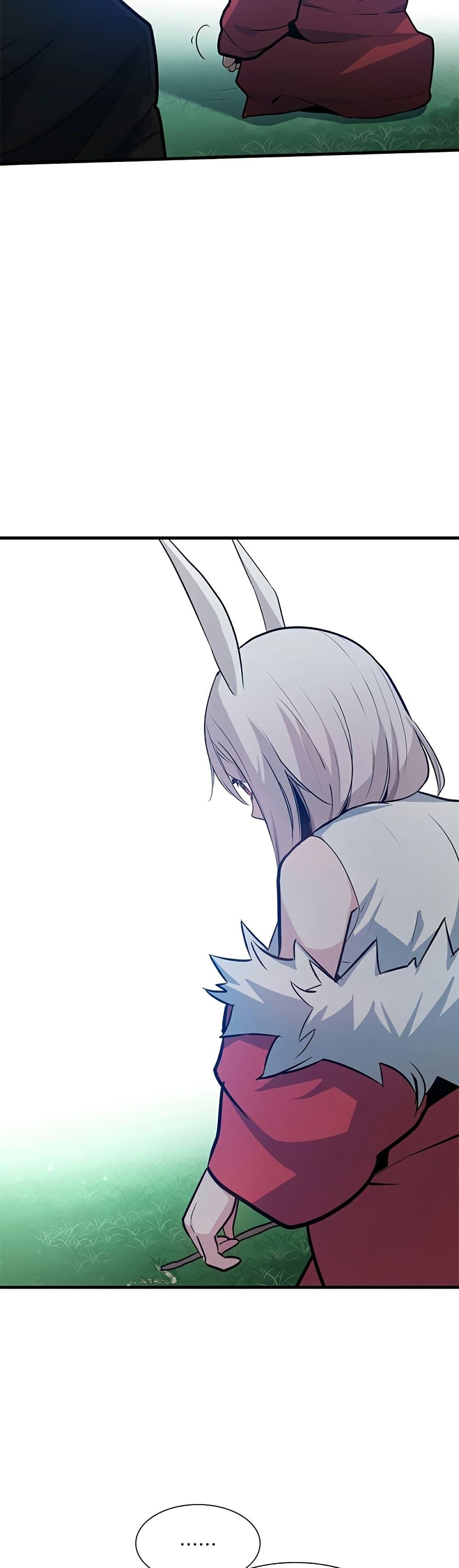 The Tutorial Is Too Tough! ตอนที่ 105 แปลไทย page 26