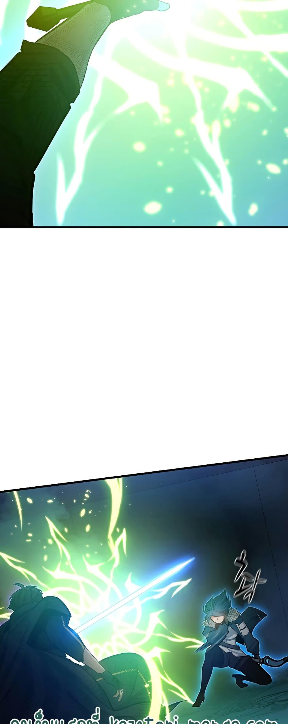 The Tutorial Is Too Tough! ตอนที่ 112 แปลไทย page 10