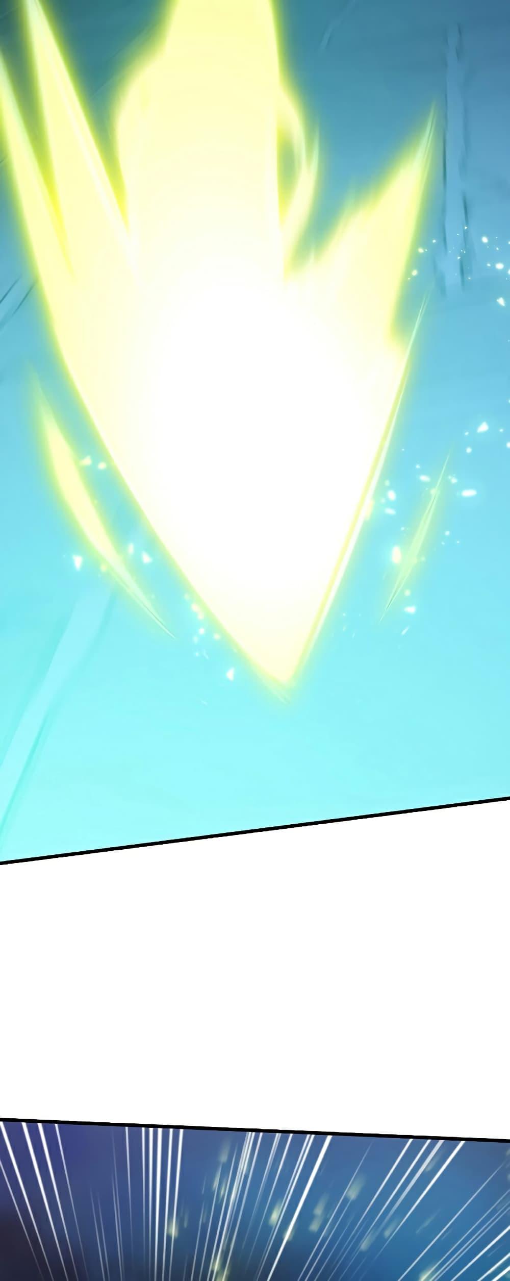 The Tutorial Is Too Tough! ตอนที่ 112 แปลไทย page 13