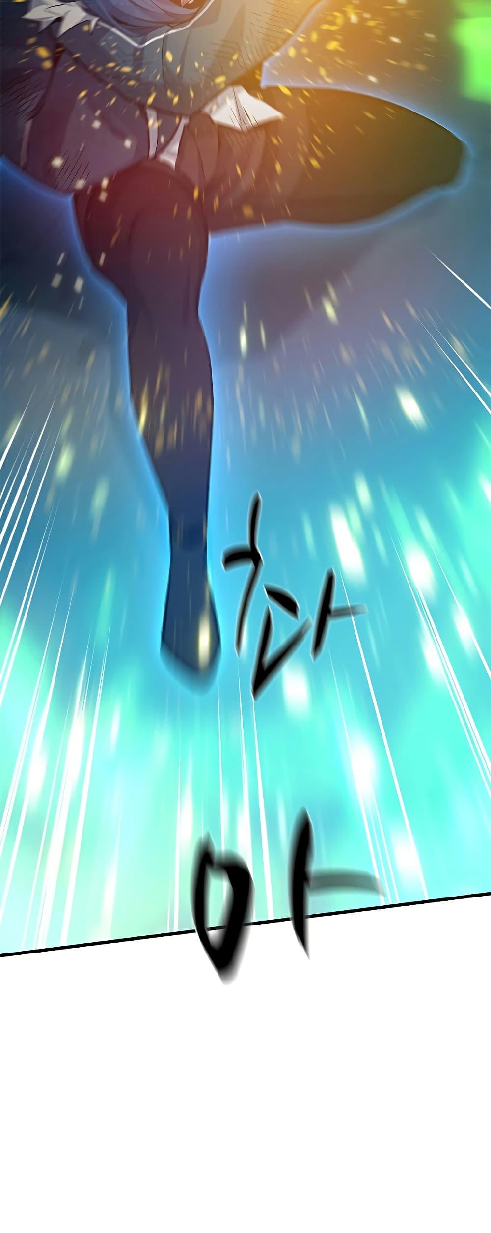 The Tutorial Is Too Tough! ตอนที่ 112 แปลไทย page 16