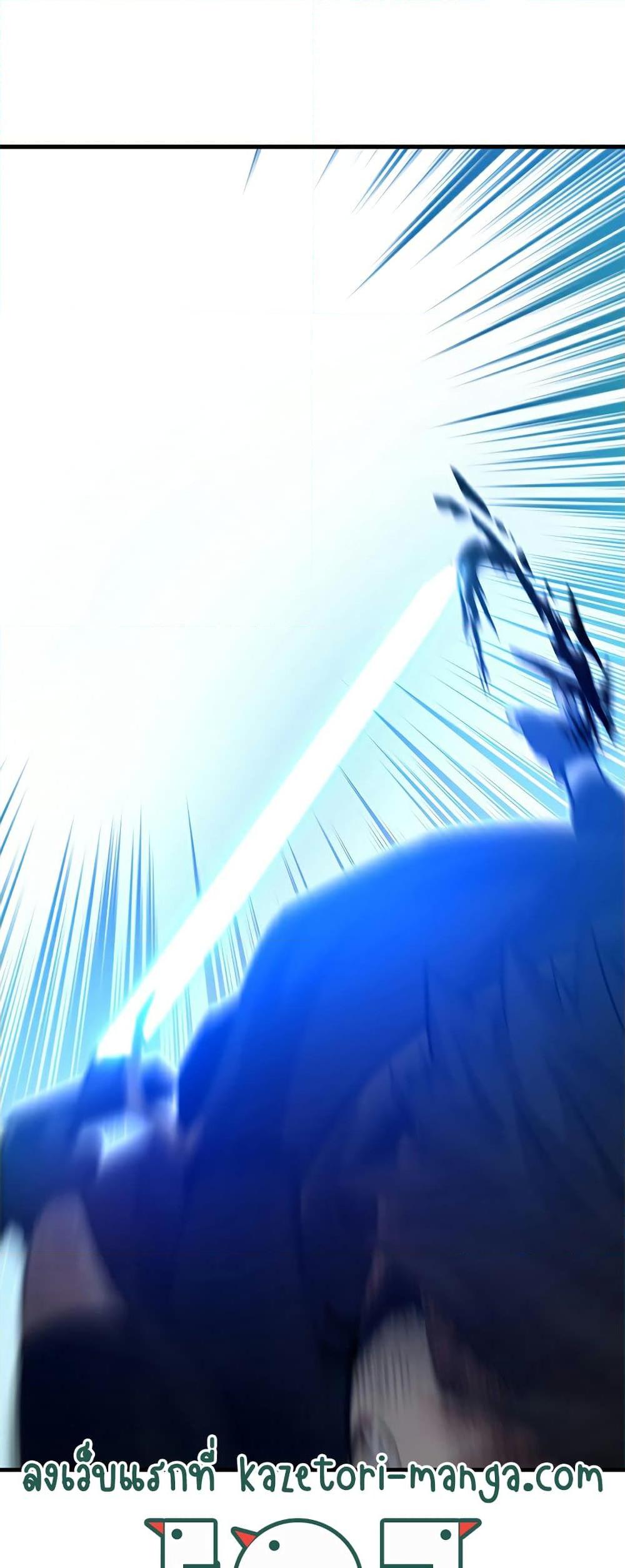 The Tutorial Is Too Tough! ตอนที่ 112 แปลไทย page 17