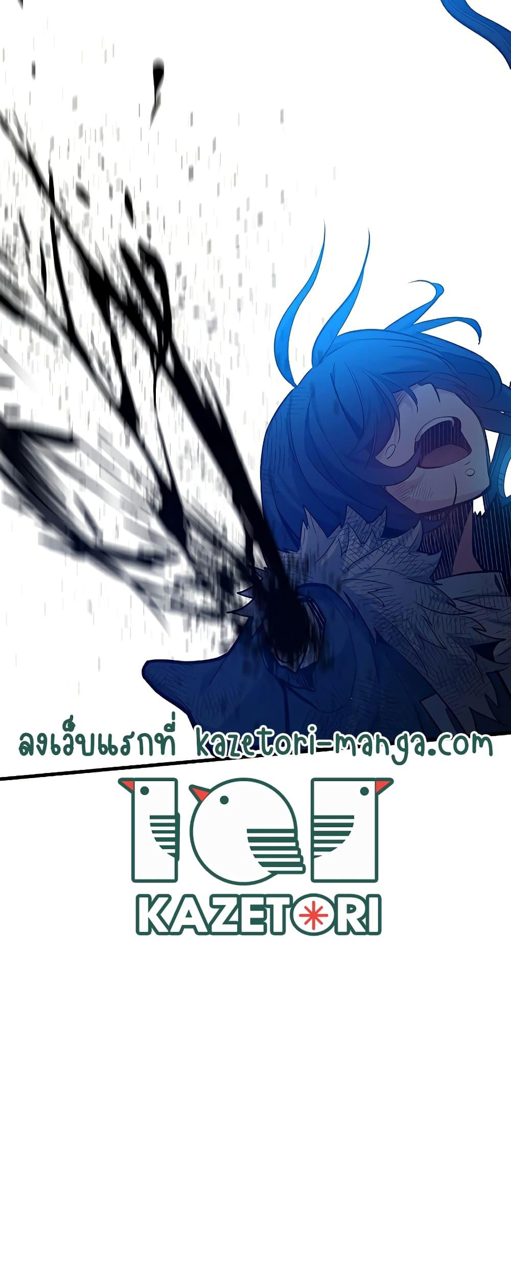 The Tutorial Is Too Tough! ตอนที่ 112 แปลไทย page 22