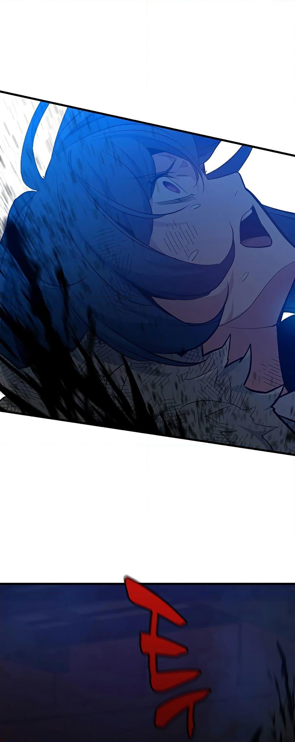 The Tutorial Is Too Tough! ตอนที่ 112 แปลไทย page 23