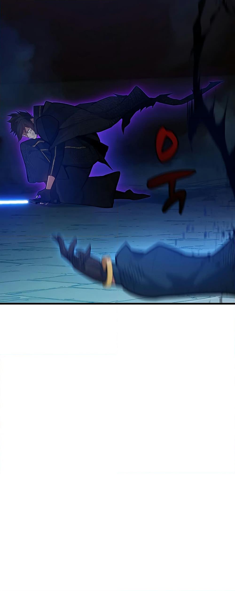 The Tutorial Is Too Tough! ตอนที่ 112 แปลไทย page 24