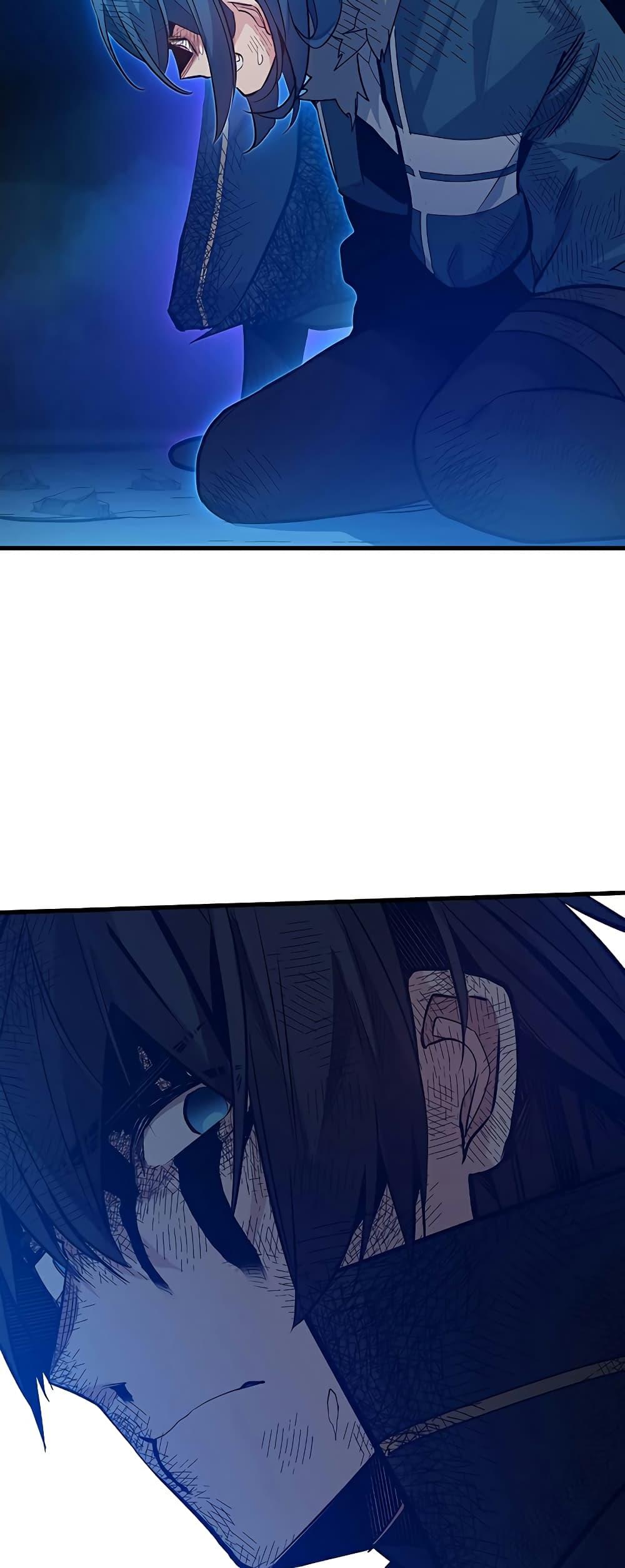 The Tutorial Is Too Tough! ตอนที่ 112 แปลไทย page 27