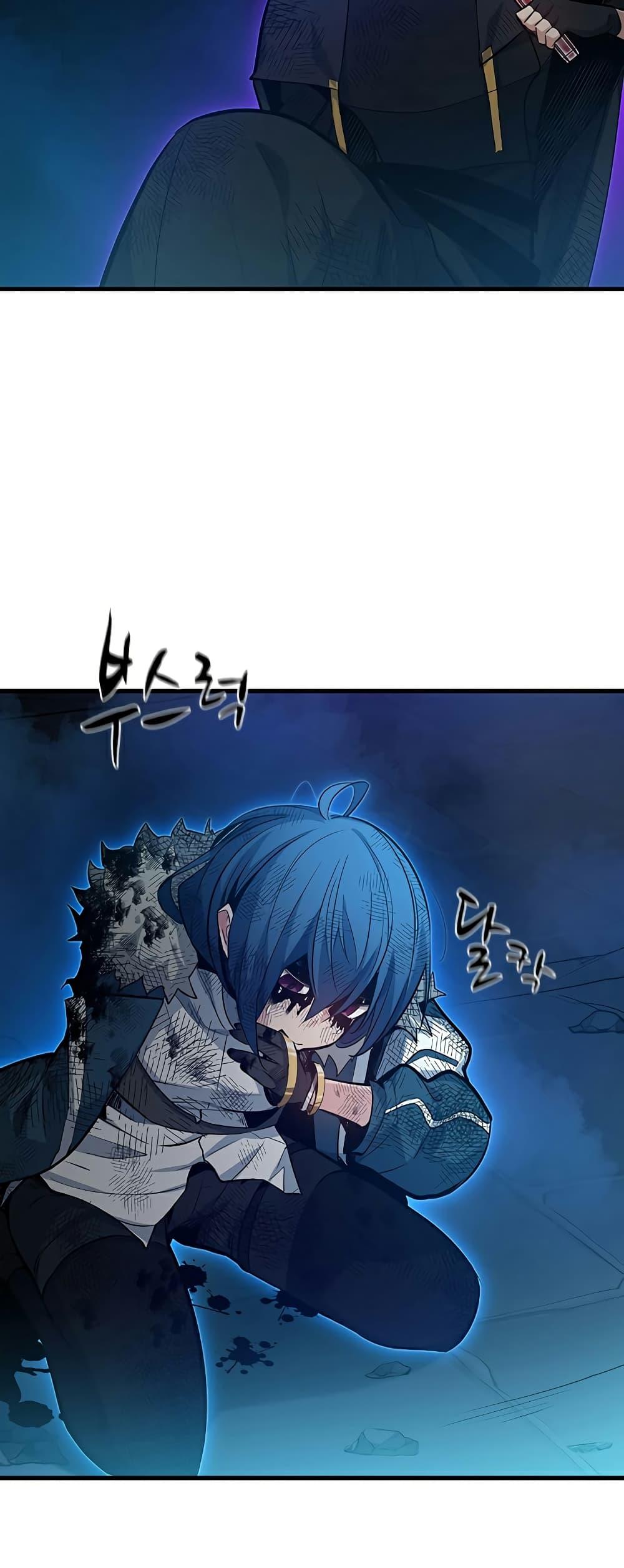 The Tutorial Is Too Tough! ตอนที่ 112 แปลไทย page 36