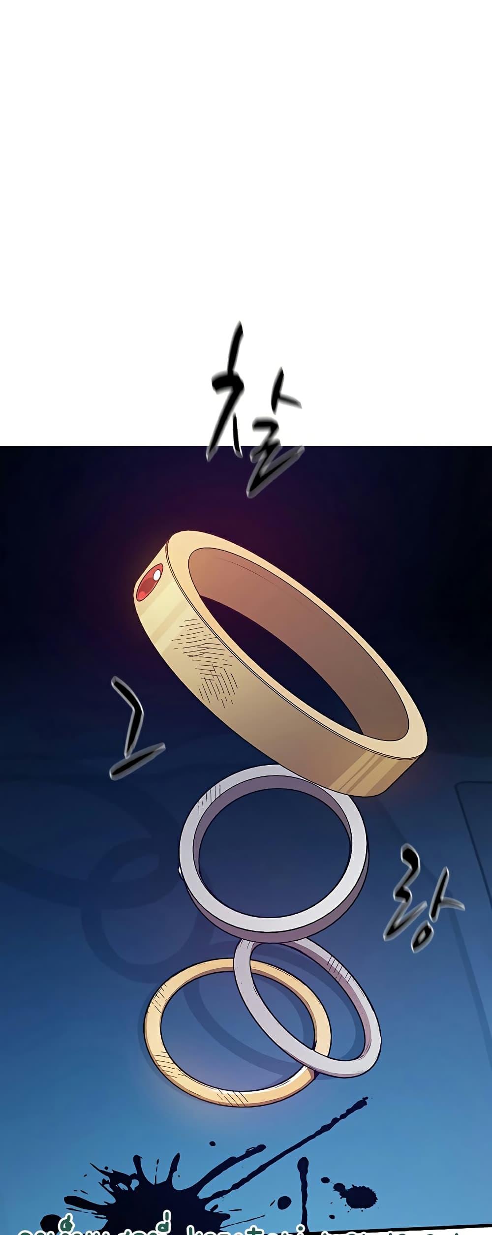 The Tutorial Is Too Tough! ตอนที่ 112 แปลไทย page 37