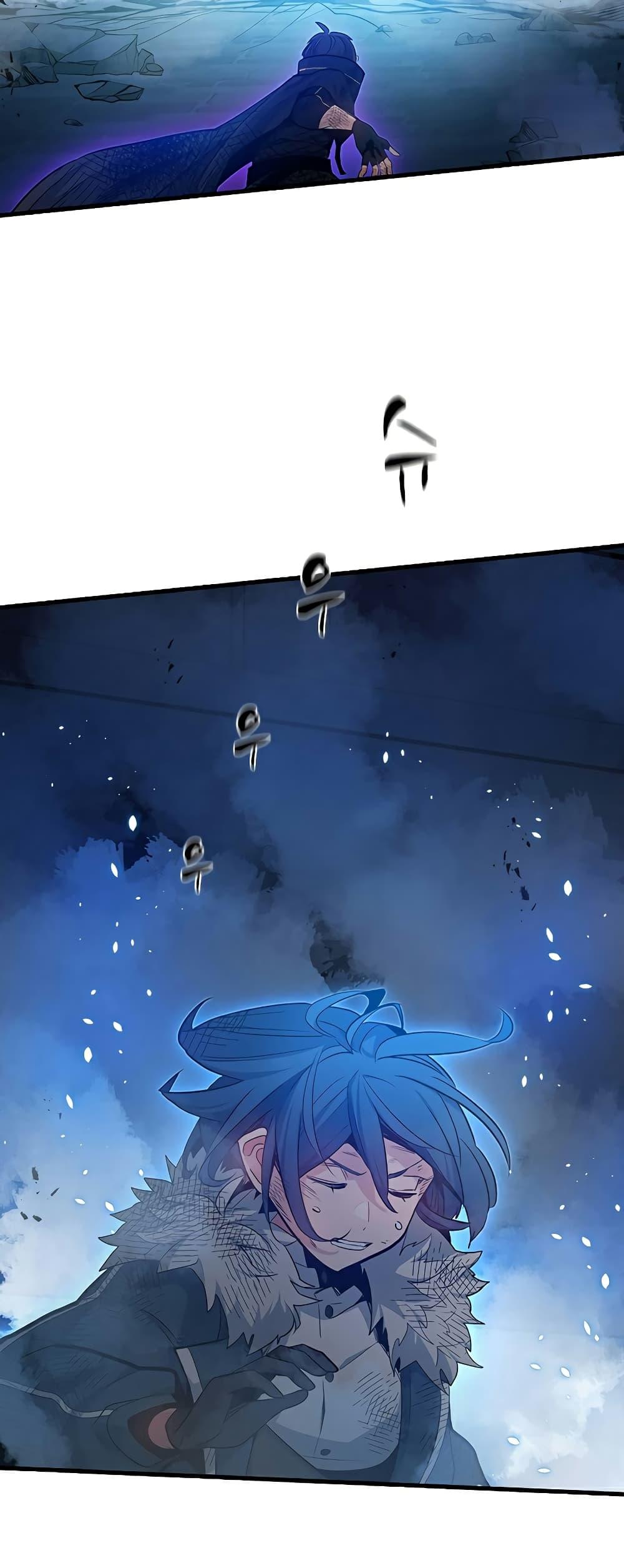 The Tutorial Is Too Tough! ตอนที่ 112 แปลไทย page 5