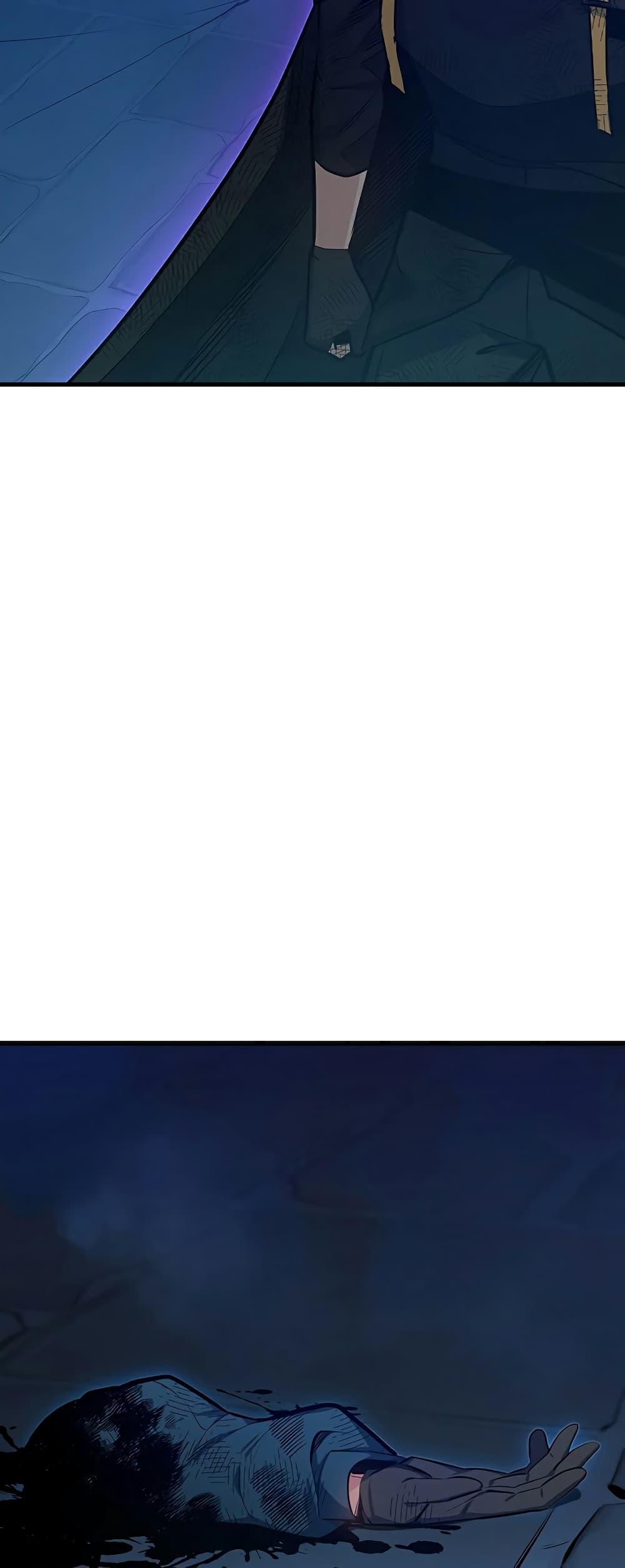 The Tutorial Is Too Tough! ตอนที่ 112 แปลไทย page 61