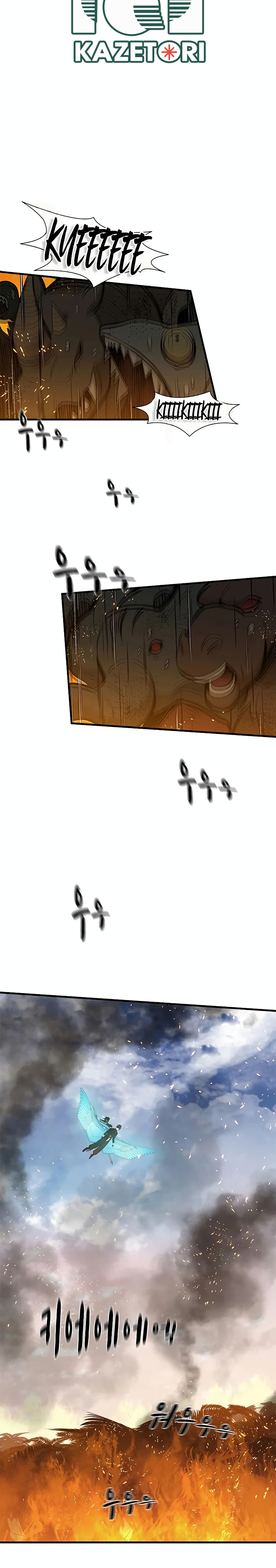 The Tutorial Is Too Tough! ตอนที่ 66 แปลไทย page 15