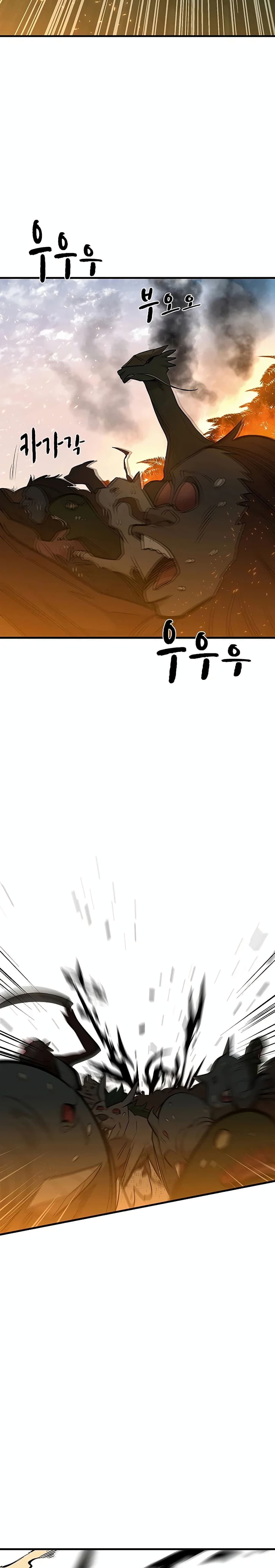 The Tutorial Is Too Tough! ตอนที่ 66 แปลไทย page 22