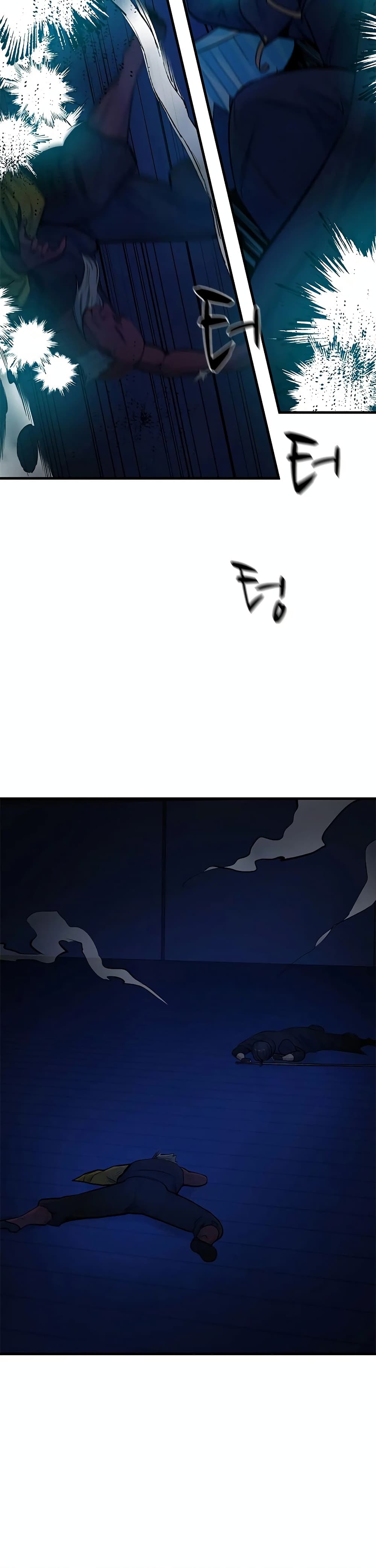 The Tutorial Is Too Tough! ตอนที่ 72 แปลไทย page 24