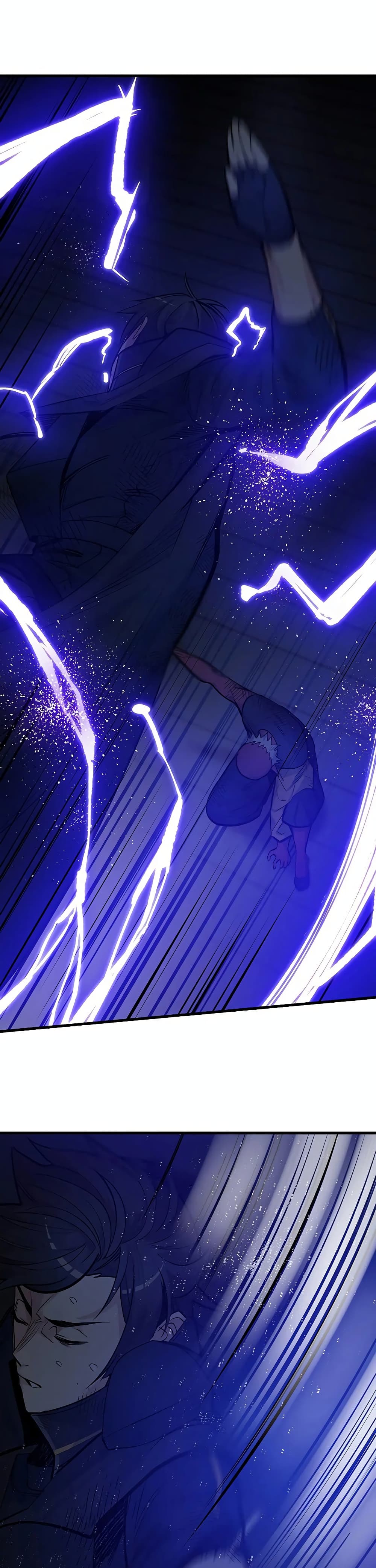 The Tutorial Is Too Tough! ตอนที่ 72 แปลไทย page 26