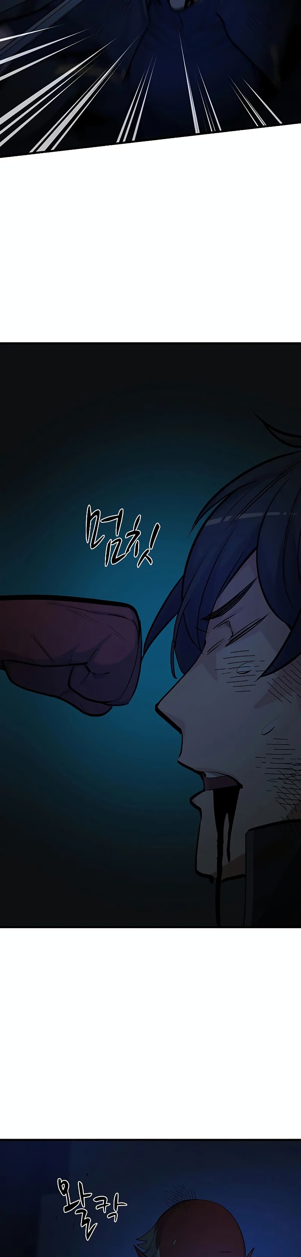 The Tutorial Is Too Tough! ตอนที่ 72 แปลไทย page 37