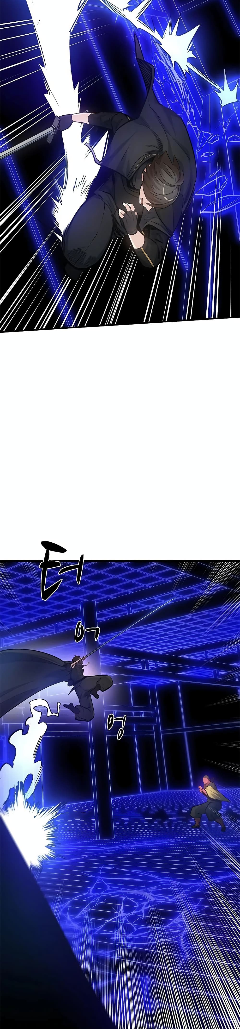 The Tutorial Is Too Tough! ตอนที่ 74 แปลไทย page 9