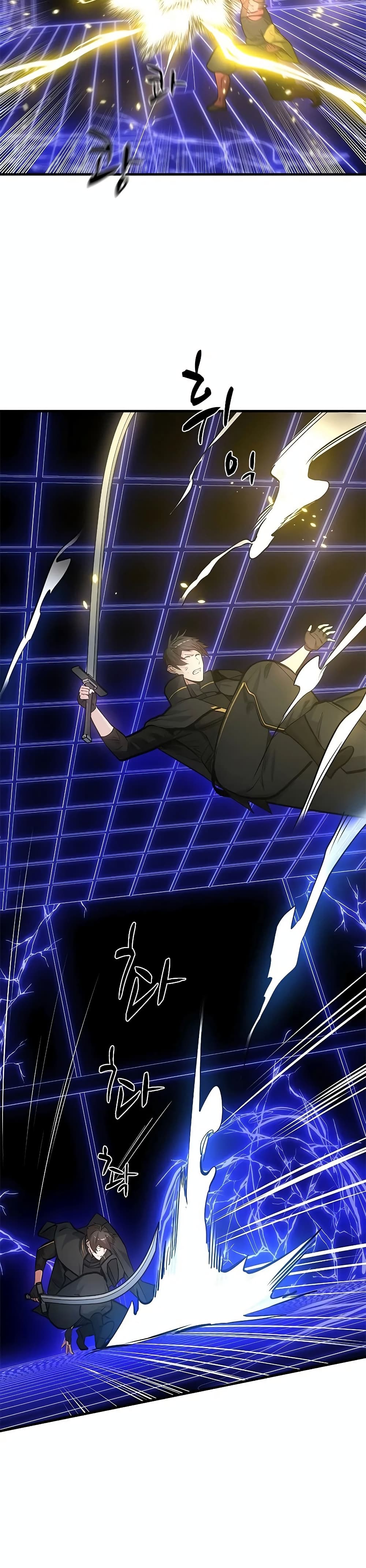 The Tutorial Is Too Tough! ตอนที่ 74 แปลไทย page 12