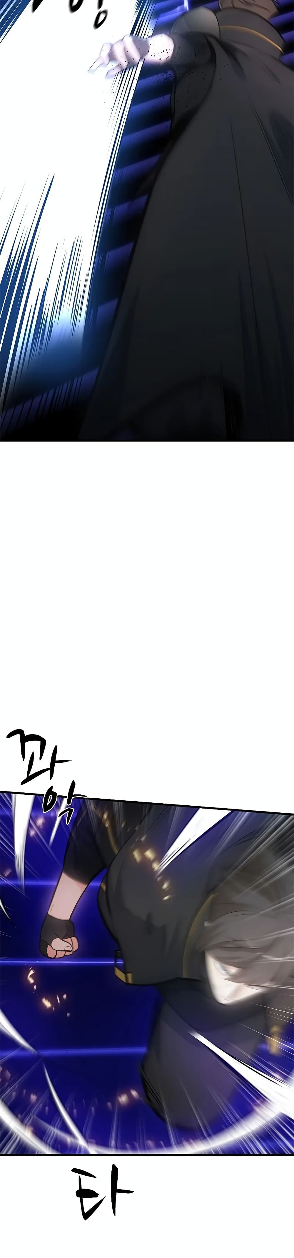 The Tutorial Is Too Tough! ตอนที่ 74 แปลไทย page 30
