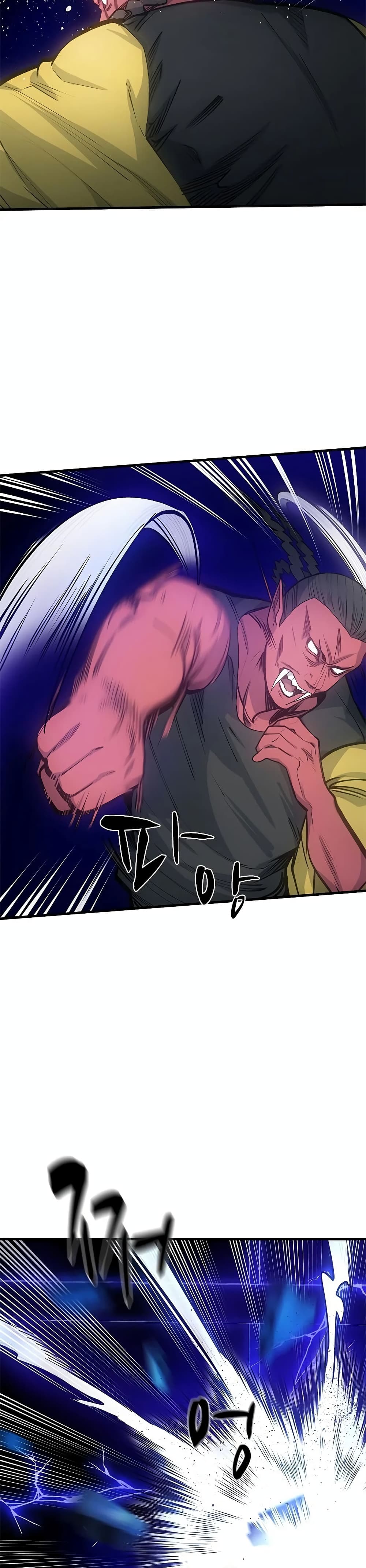 The Tutorial Is Too Tough! ตอนที่ 74 แปลไทย page 7