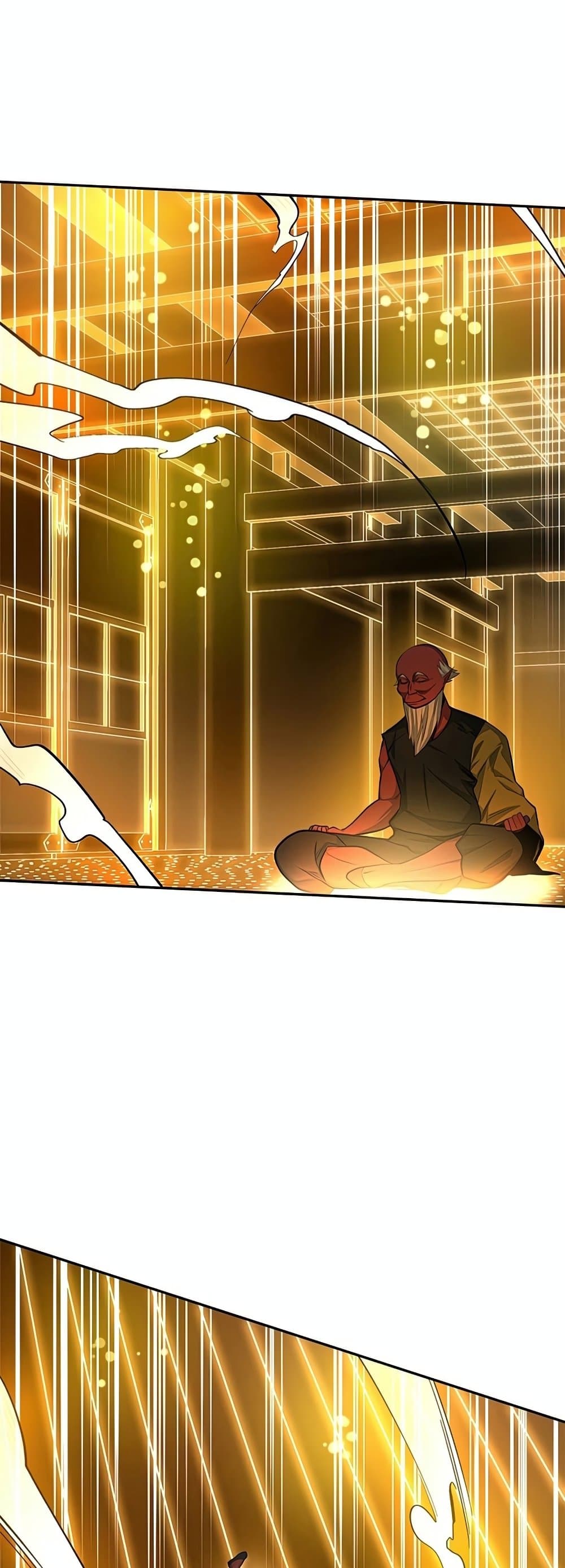 The Tutorial Is Too Tough! ตอนที่ 77 แปลไทย page 29