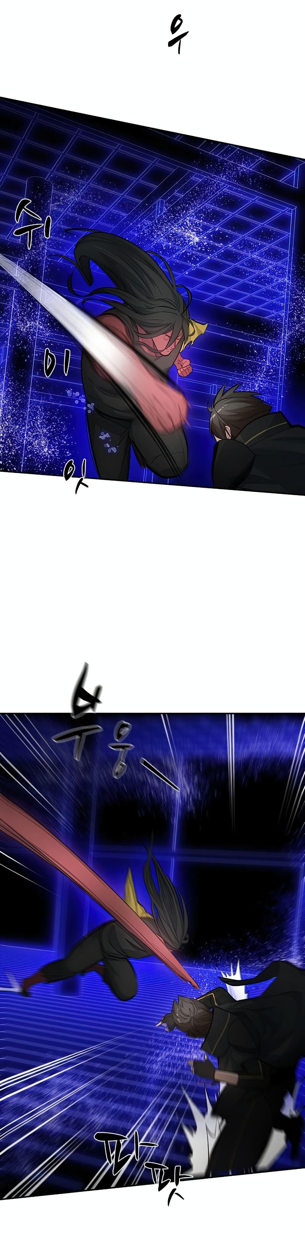 The Tutorial Is Too Tough! ตอนที่ 78 แปลไทย page 18