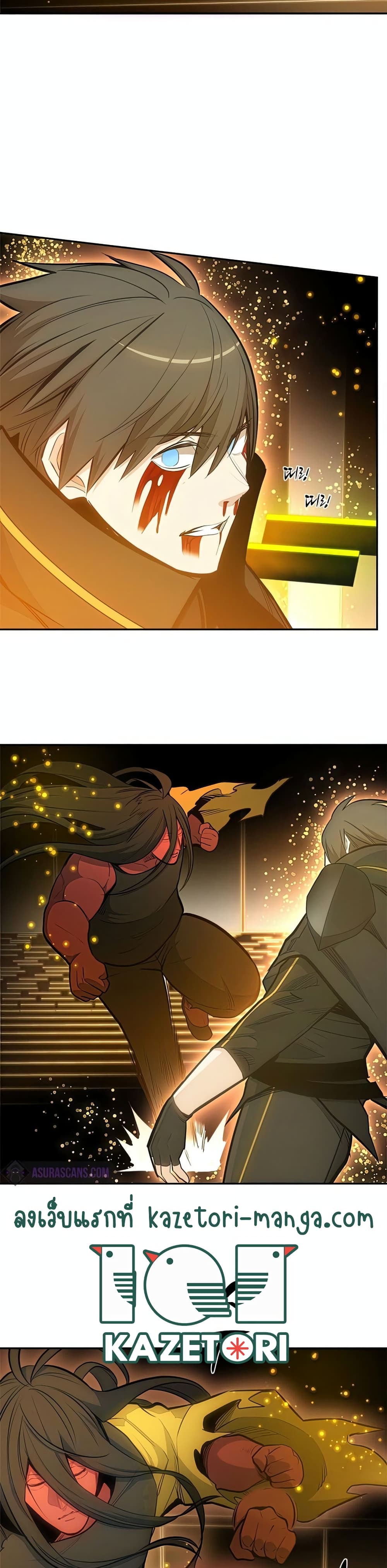 The Tutorial Is Too Tough! ตอนที่ 78 แปลไทย page 30