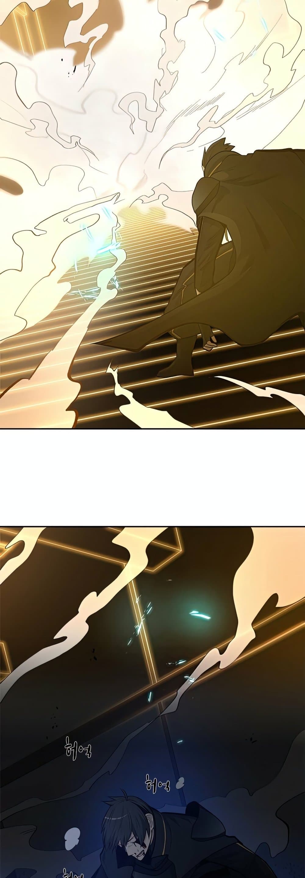 The Tutorial Is Too Tough! ตอนที่ 79 แปลไทย page 1