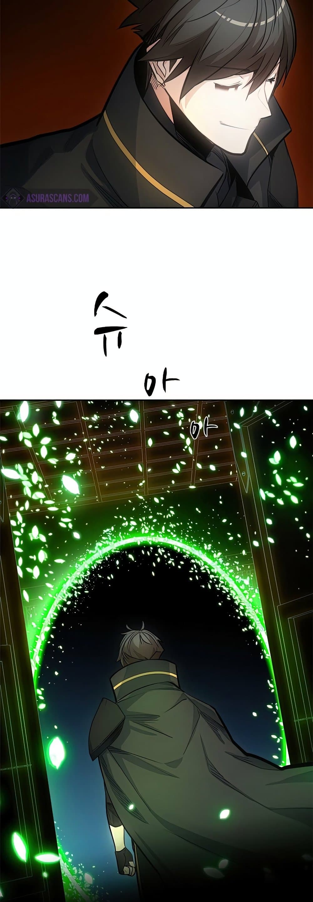 The Tutorial Is Too Tough! ตอนที่ 79 แปลไทย page 28