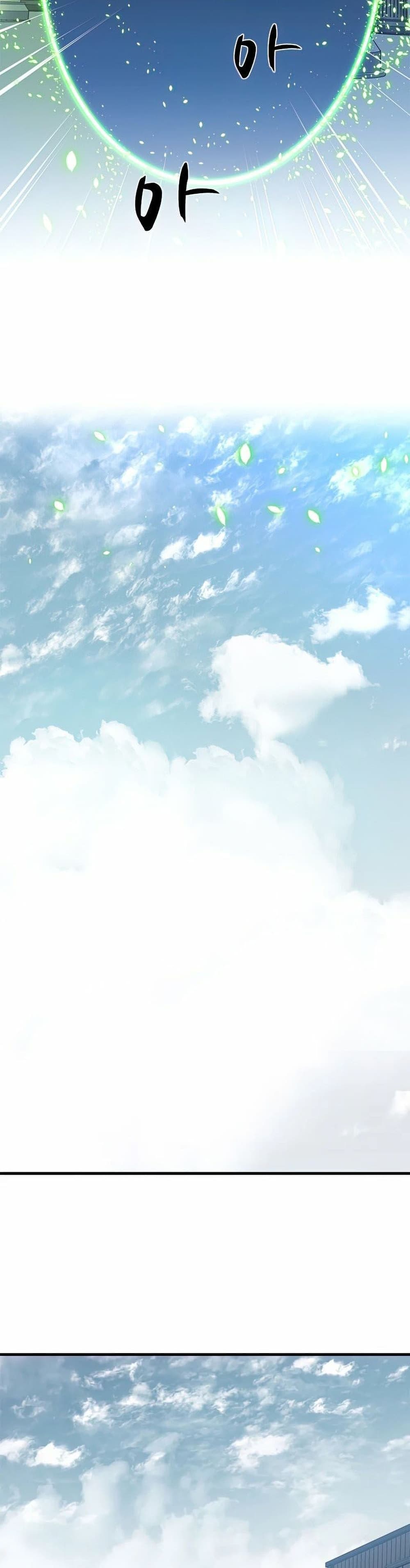 The Tutorial Is Too Tough! ตอนที่ 81 แปลไทย page 37