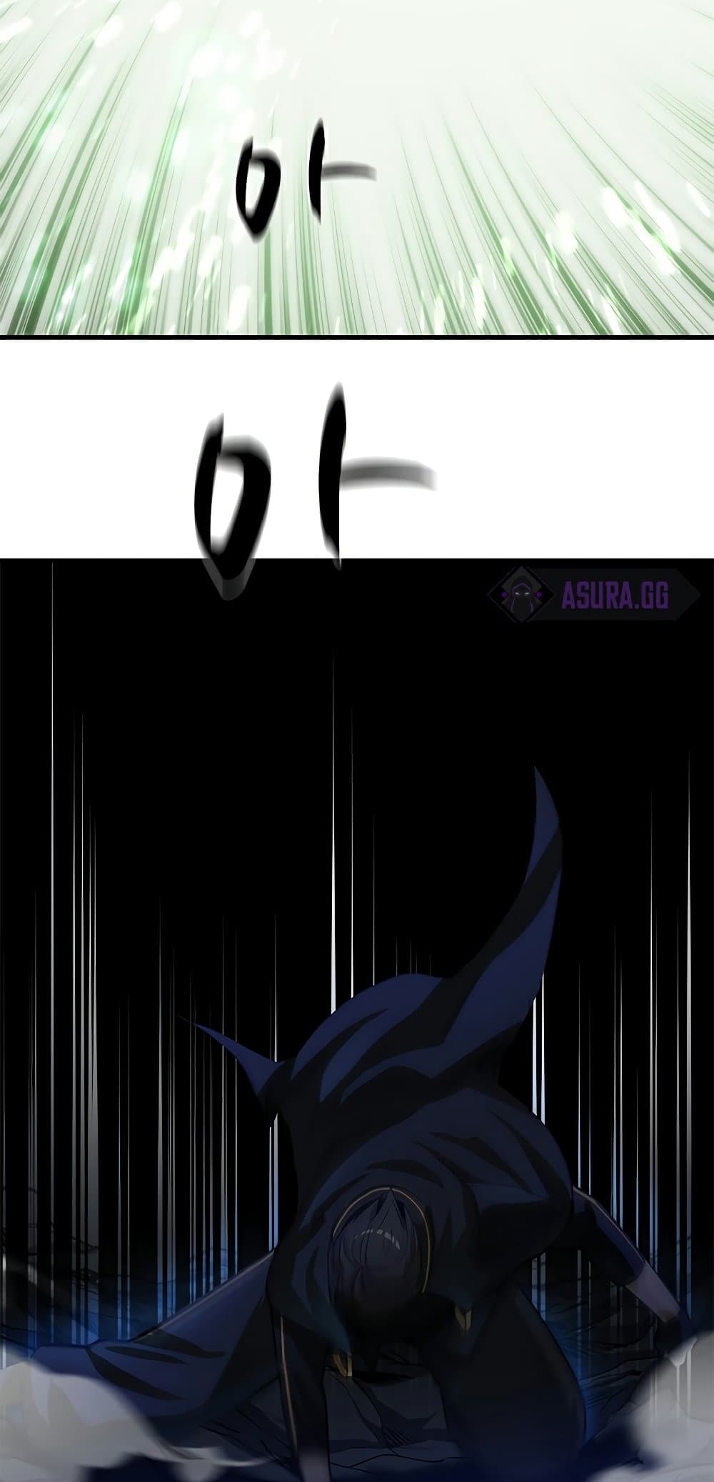 The Tutorial Is Too Tough! ตอนที่ 91 แปลไทย page 52