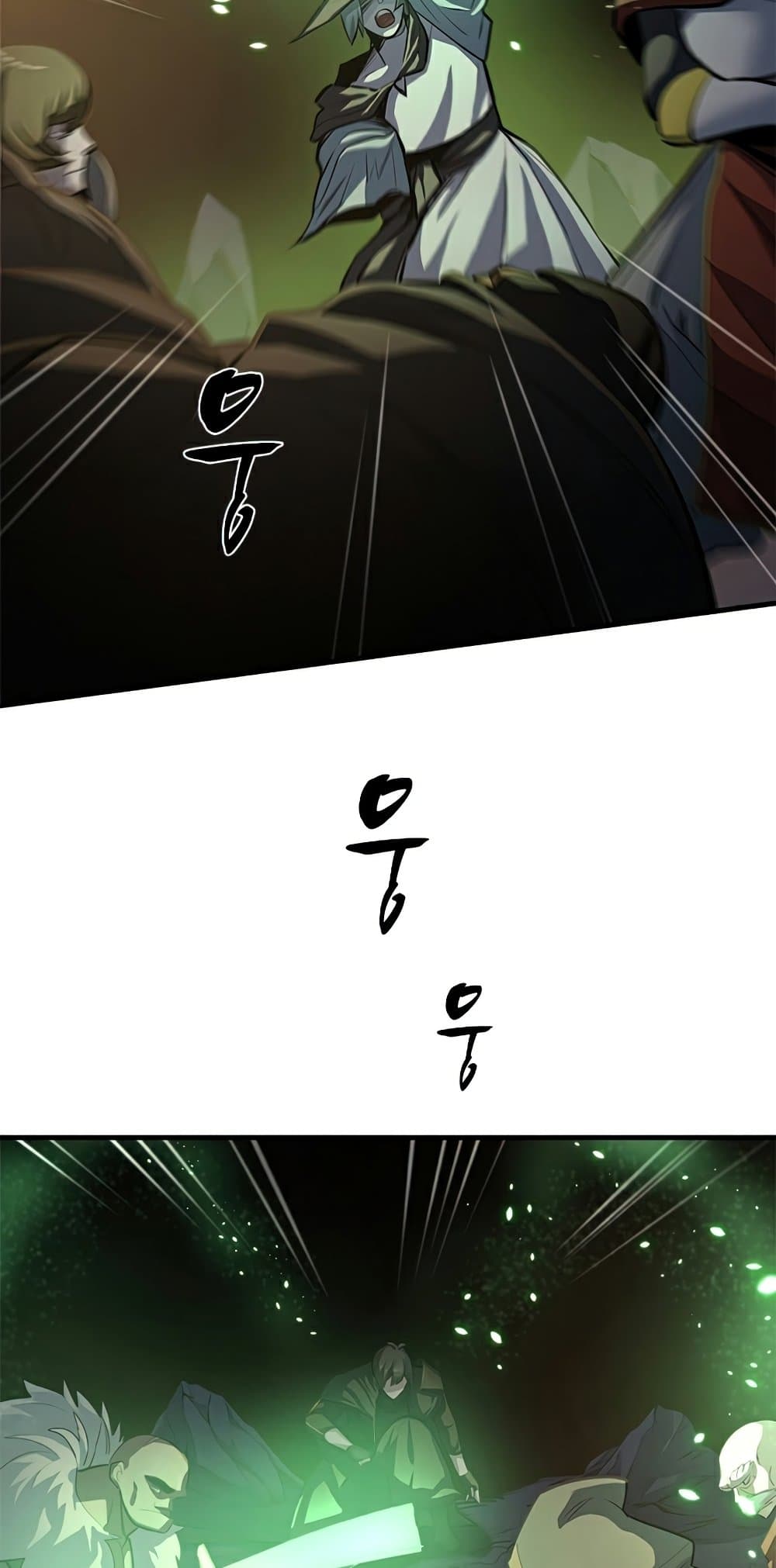 The Tutorial Is Too Tough! ตอนที่ 92 แปลไทย page 21