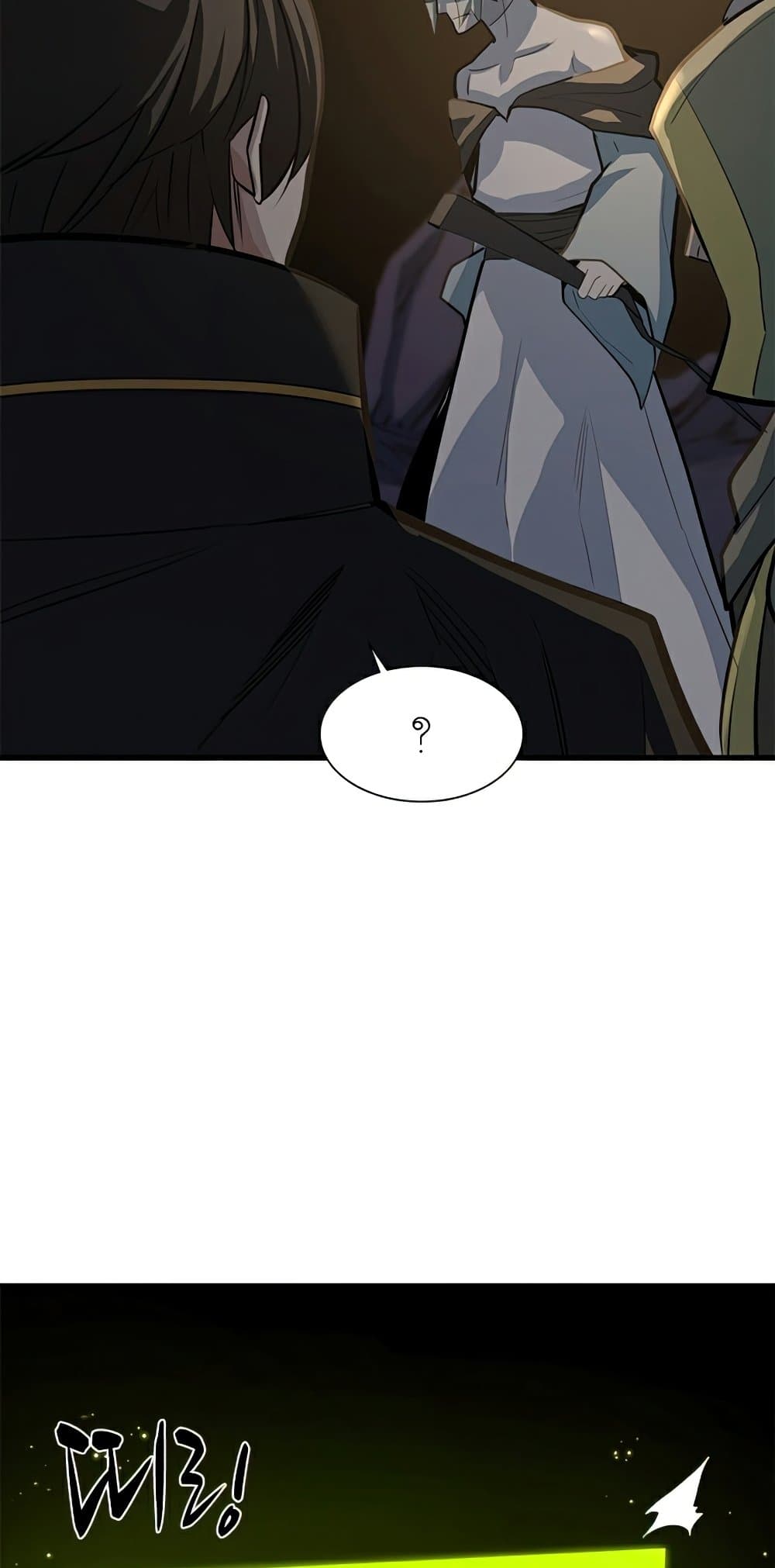 The Tutorial Is Too Tough! ตอนที่ 92 แปลไทย page 30
