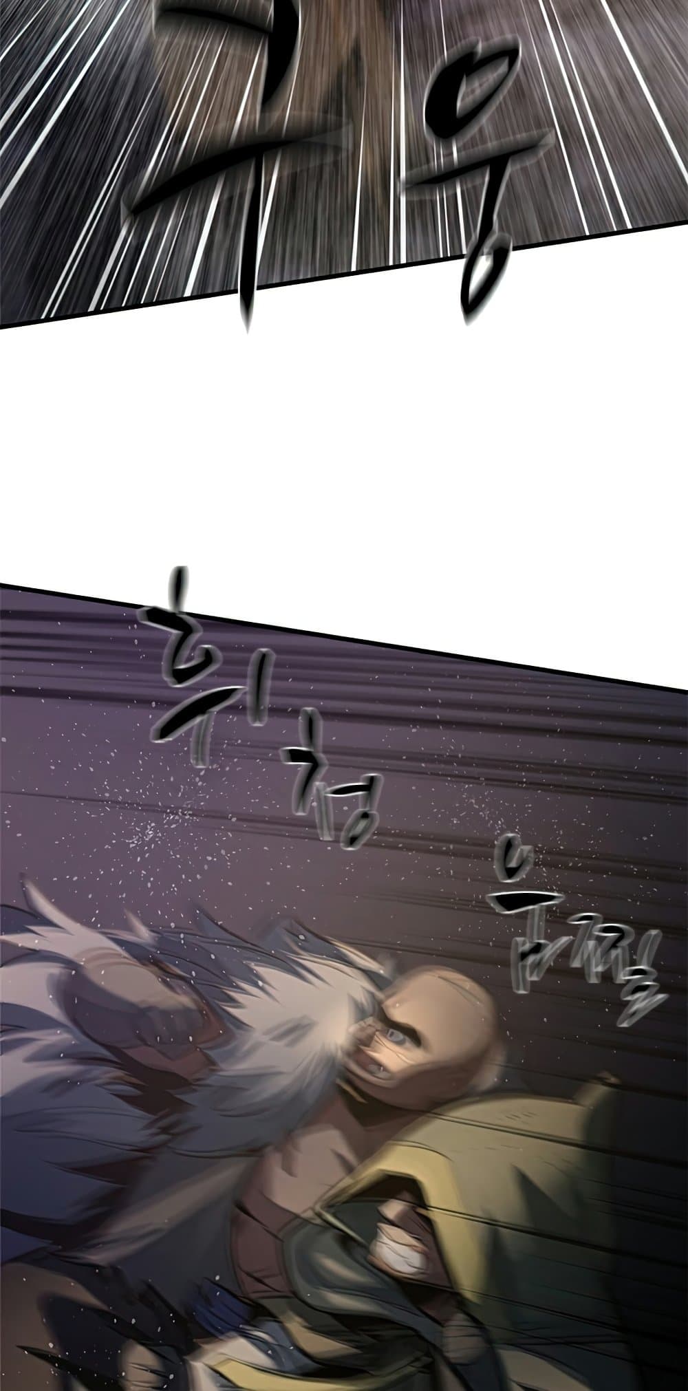 The Tutorial Is Too Tough! ตอนที่ 92 แปลไทย page 47