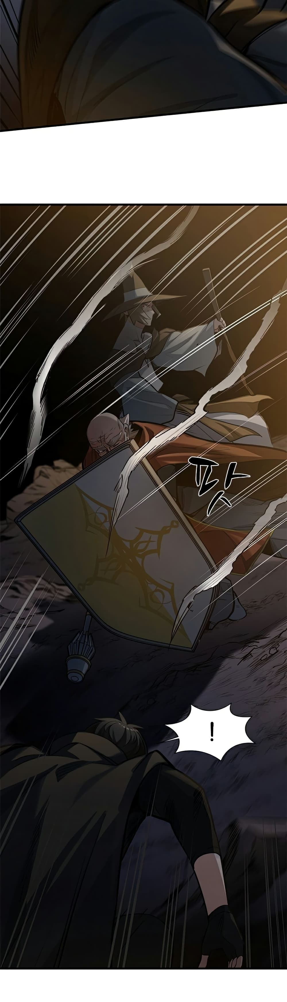 The Tutorial Is Too Tough! ตอนที่ 93 แปลไทย page 11