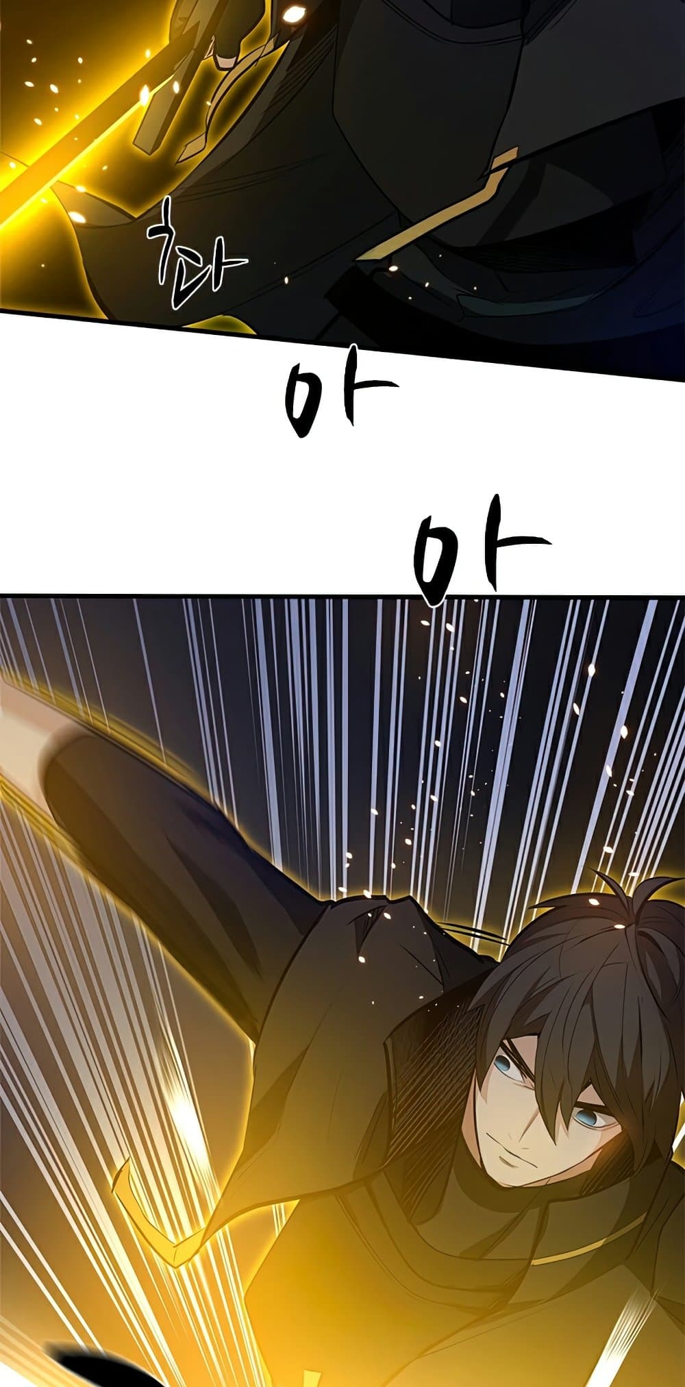 The Tutorial Is Too Tough! ตอนที่ 94 แปลไทย page 13