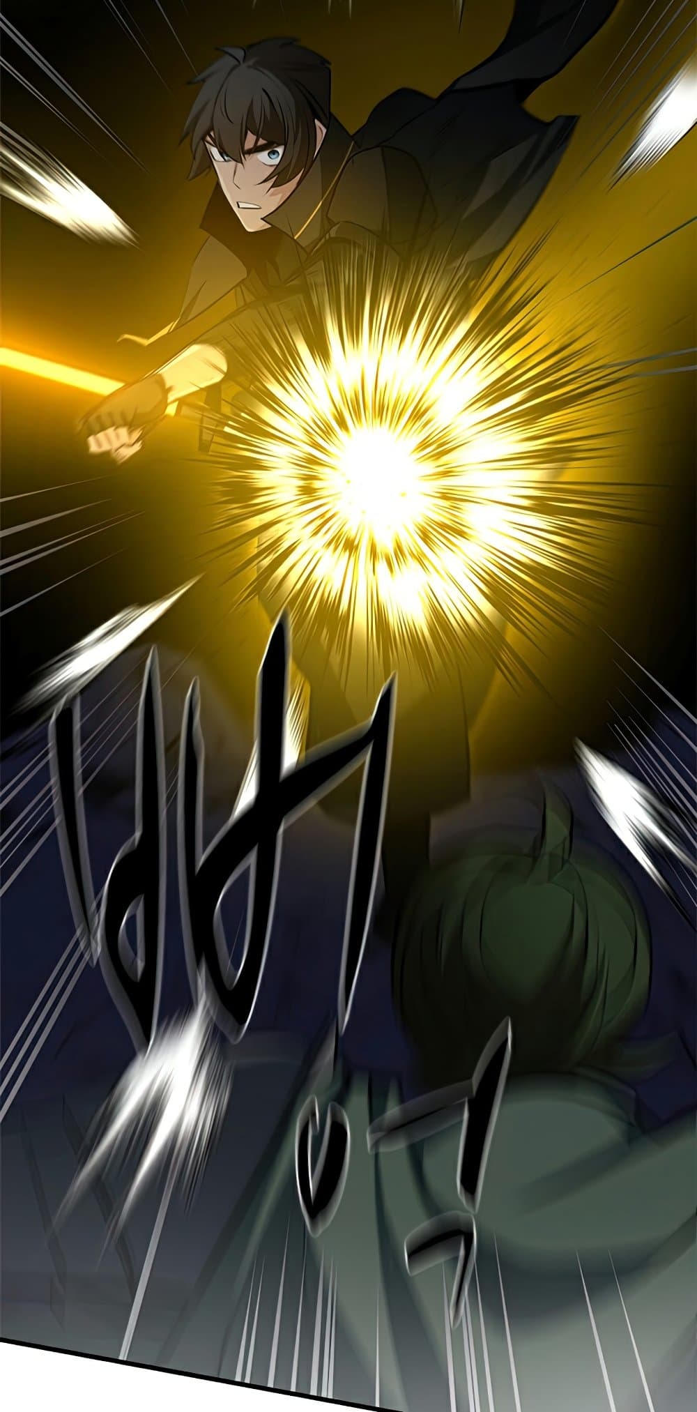 The Tutorial Is Too Tough! ตอนที่ 94 แปลไทย page 19