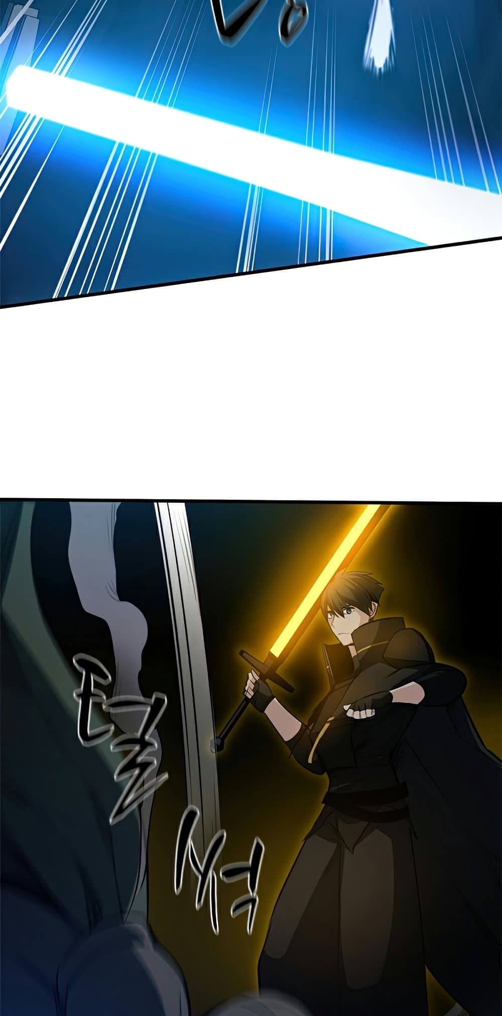 The Tutorial Is Too Tough! ตอนที่ 94 แปลไทย page 21